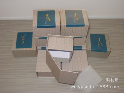 【现货出售星洲沉纸盒、方盒、盘香包装盒】价格,厂家,图片,纸盒,熊利辉